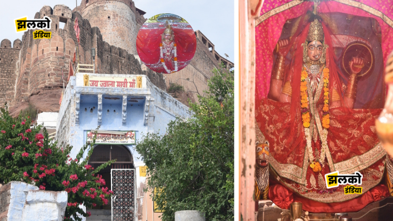 Jwala Mata Ka Mandir