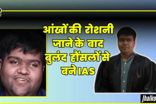 IAS K. Lalit